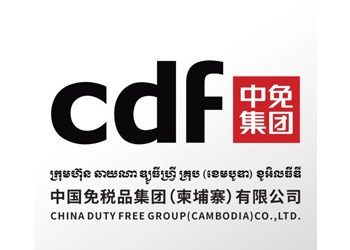 CHINA DUTY FREE GROUP (CAMBODIA) CO., LTD.